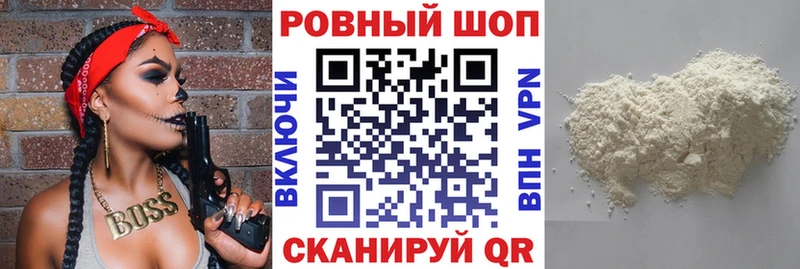 Купить наркоту Великие Луки СК Меф Гашиш Кокаин