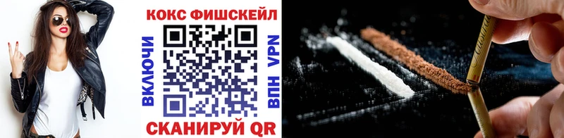 COCAIN 99%  закладки  Великие Луки 
