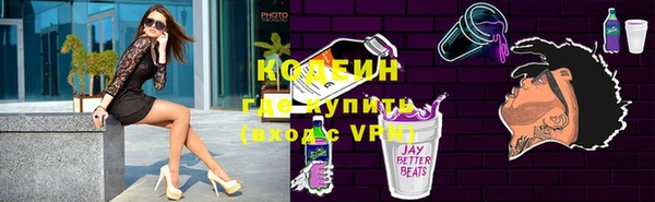 ALPHA-PVP Белоозёрский