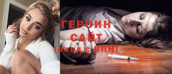 стаф Белокуриха