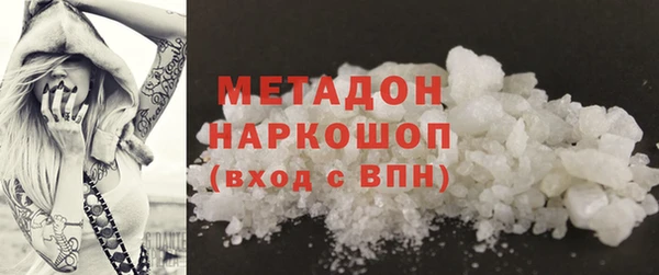 ALPHA-PVP Белоозёрский