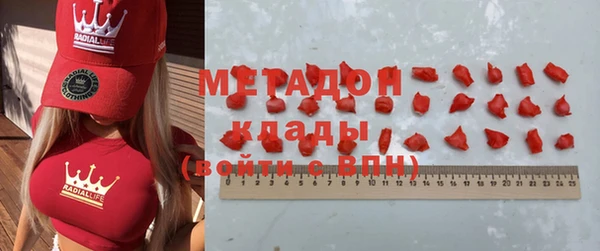 стаф Белокуриха
