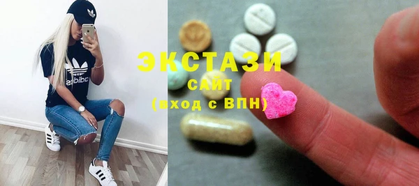 стаф Белокуриха