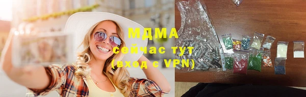 гашик Семилуки