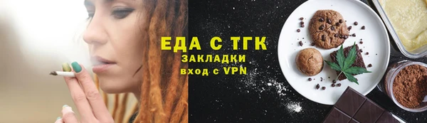 ALPHA-PVP Белоозёрский