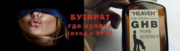 стаф Белокуриха