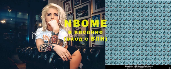 стаф Белокуриха