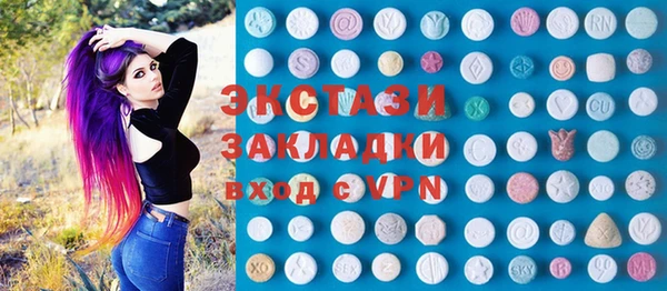 ALPHA-PVP Белоозёрский