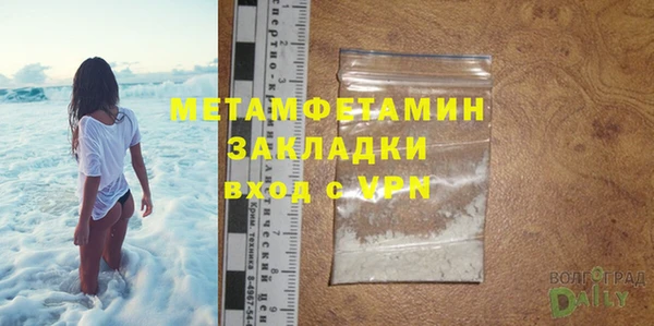 стаф Белокуриха