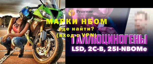 твердый Беломорск