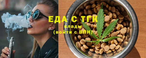 твердый Беломорск