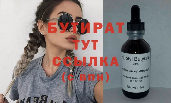 наркотики Балабаново