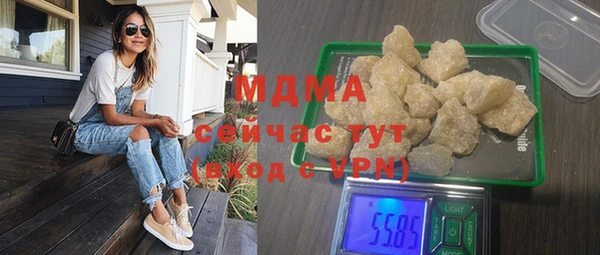 твердый Беломорск