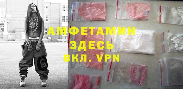 стаф Белокуриха