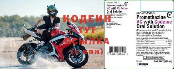 метадон Семикаракорск
