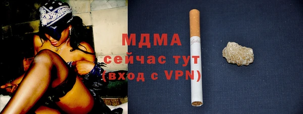 твердый Беломорск