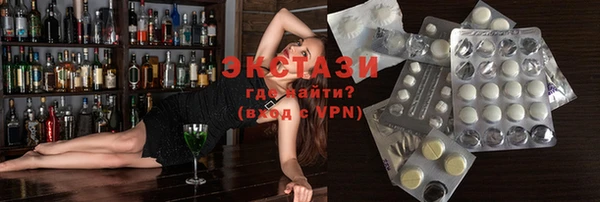 стаф Белокуриха
