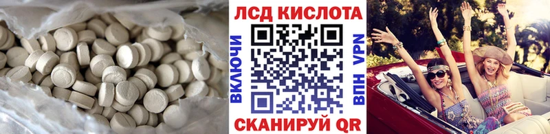 Лсд 25 экстази кислота  наркошоп  Великие Луки 