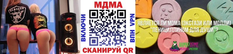 МДМА молли  Великие Луки 