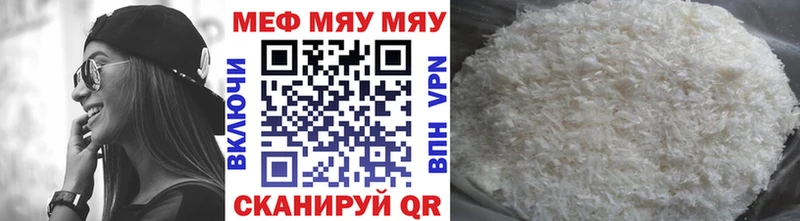 Мефедрон 4 MMC магазин наркотиков Великие Луки