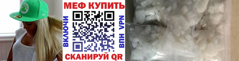 Меф мяу мяу кристаллы Великие Луки