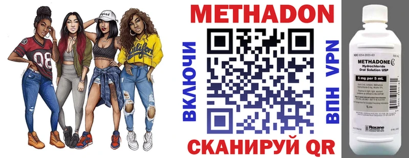 mega сайт  Великие Луки  Метадон кристалл 