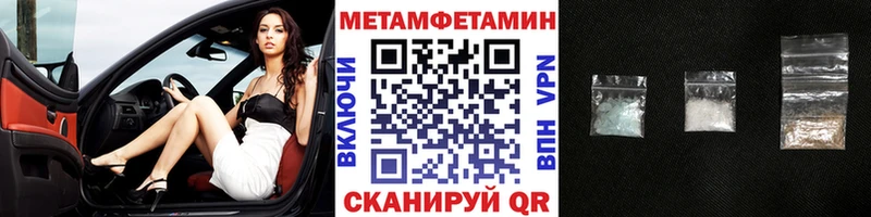 Метамфетамин мет  Великие Луки 